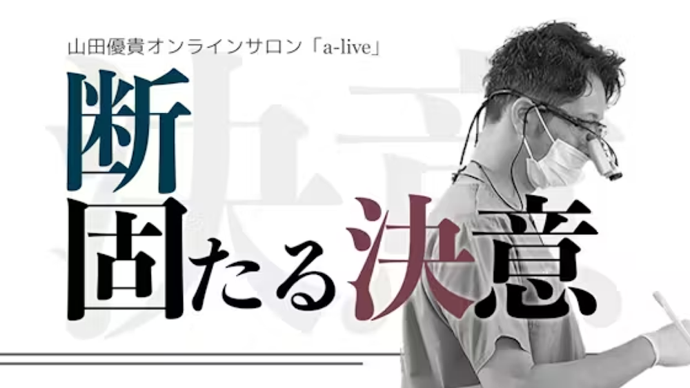 コミュニティについて